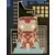Funko Pop! - Iron Man at Stark Tower