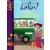 C\'est la vie Lulu ! - J\'ai peur de partir en colo