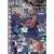 Cedric Ceballos