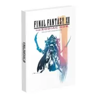 Final Fantasy XII: The Zodiac Age: Prima Collector's Edition Guide