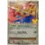 Sword & Shield Promos - Zacian LV.X