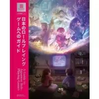 A Guide to Japanese Role-Playing Games