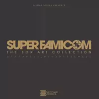 Super Famicom: The Box Art Collection