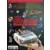 Special SUPER NINTENDO ENTERTAINMENT SYSTEM