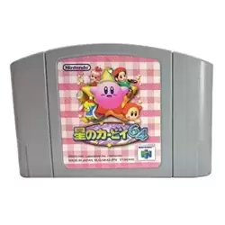 Hoshi no Kirby 64