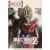 Guides Jeux Vidéos - Inside - Manga Edition - Dragon Ball Xenoverse 2