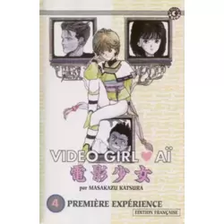 Première expérience