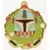 Holidays 2021 Star Wars The Mandalorian - Mando Wreath