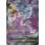 Mew V