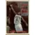 Larry Johnson AS