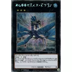 Numéro 17 : Dragon Léviathan