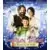 Jonathan Toomey-Le Miracle de Noël [Blu-Ray]