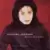 You Are Not Alone (Japan - 7 Remix)