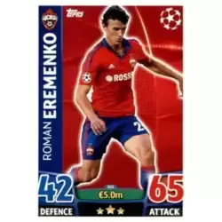 Roman Eremenko - PFC CSKA Moscow