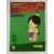 Dragon Ball Universal Collection - Upa