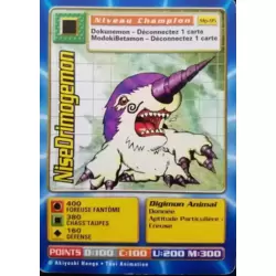 NiseDrimogemon