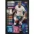 Moussa Sissoko - Tottenham Hotspur