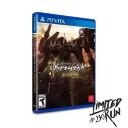 Damascus Gear Operation Tokyo - Limited Run Games