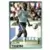 Lilian Thuram - France