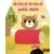 Cache-cache petit ours