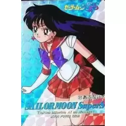 Sailor Mars