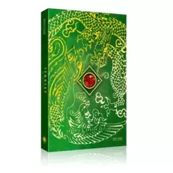L’histoire de ShenMue Phoenix & Dragon Edition Pix’N Love Edition