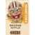 NFL Teenymates Series X - George Kittle