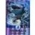 Skylanders Giants - TOPPS - Thumpback