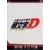 Initial D 3ème étape-Le Film [Édition Collector]