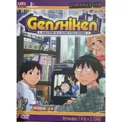 Genshiken coffret 1/2