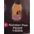 Number Poo Pencil