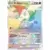 Brilliant Stars - Shaymin VSTAR