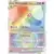Brilliant Stars - Whimsicott VSTAR