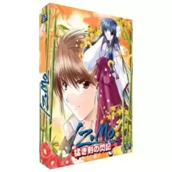 Izumo - Edition Prestige VOSTFR