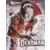 DC Comics Super-Héros - Deadman