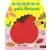 Libros para niños - Cache-cache petit hérisson