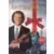 Spectacles et Concerts en DVD & Blu-Ray - Noël chez André Rieu