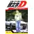 Initial D - Volume 1