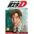 Initial D - Volume 17