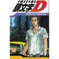 We have 1 buyer for Volume 33
