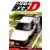 Initial D - Volume 7
