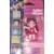 Les Belles Guerrières - The Beautiful Sailor Moon Warrior Girls - Bandai - Sailor Mars