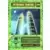 Petronas Towers