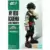 Bandai / Tamashii Nations - My Hero Academia - Izuku Midoriya - Ichibansho / Masterlise