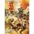 Agent Z33 - Bombes volantes