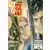 Agent Z33 - Collection reliée N°16 (du n°61 au n°64)