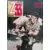 Agent Z33 - Collection reliée N°22 (du n°85 au n°88)
