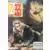 Agent Z33 - Collection reliée n°38 (du n°149 au n°152)