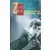 Agent Z33 - Dangereux anniversaire