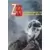 Agent Z33 - Intrigue et mitraille